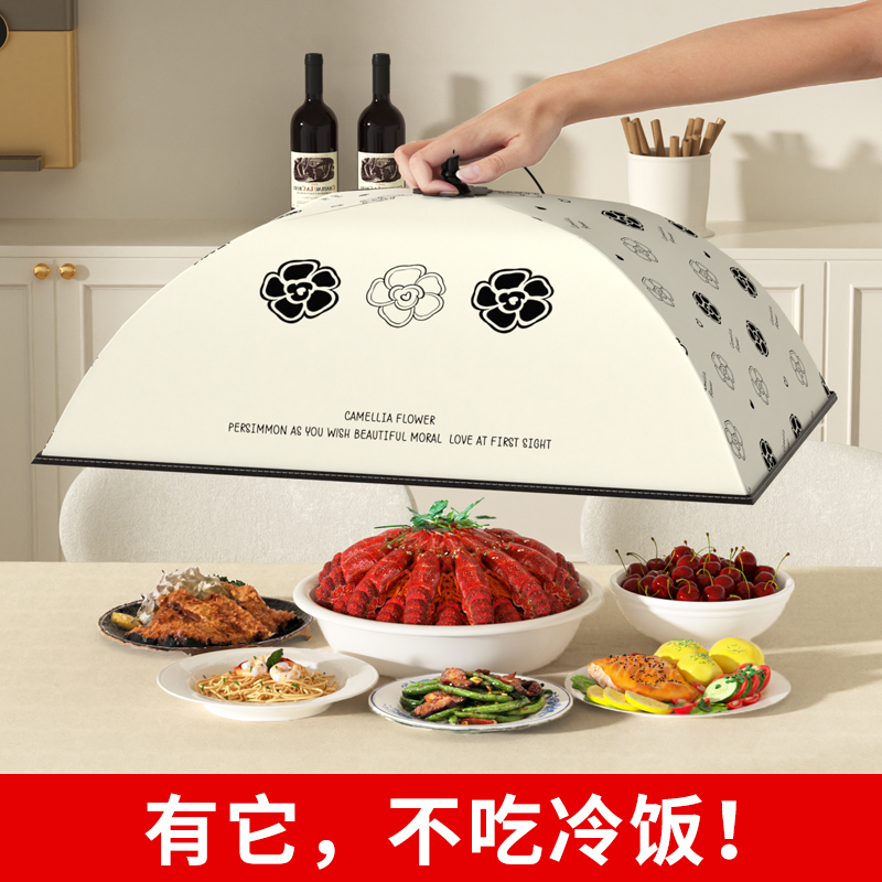 保温菜罩2024新款家用餐桌盖菜罩加厚可折叠冬季剩饭菜神器网罩子