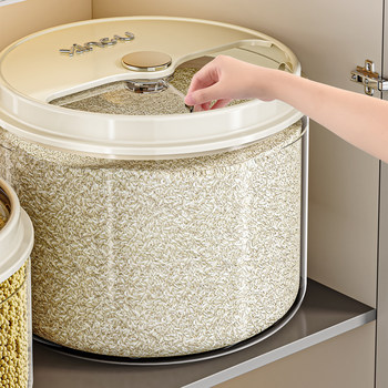 Rice Bucket for Home Use 2025 New Model Insect-Proof and Moisture-Proof Sealed Rice and Flour Storage Container Thickened Rice Box Rice Jar