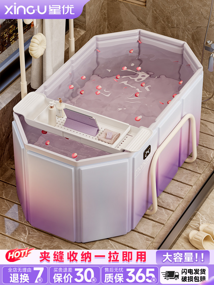 Xingyou Foldable Bath Bucket for Home Use, Thickened Bath Bucket for Children and Adults, Sit-On Bath Tub