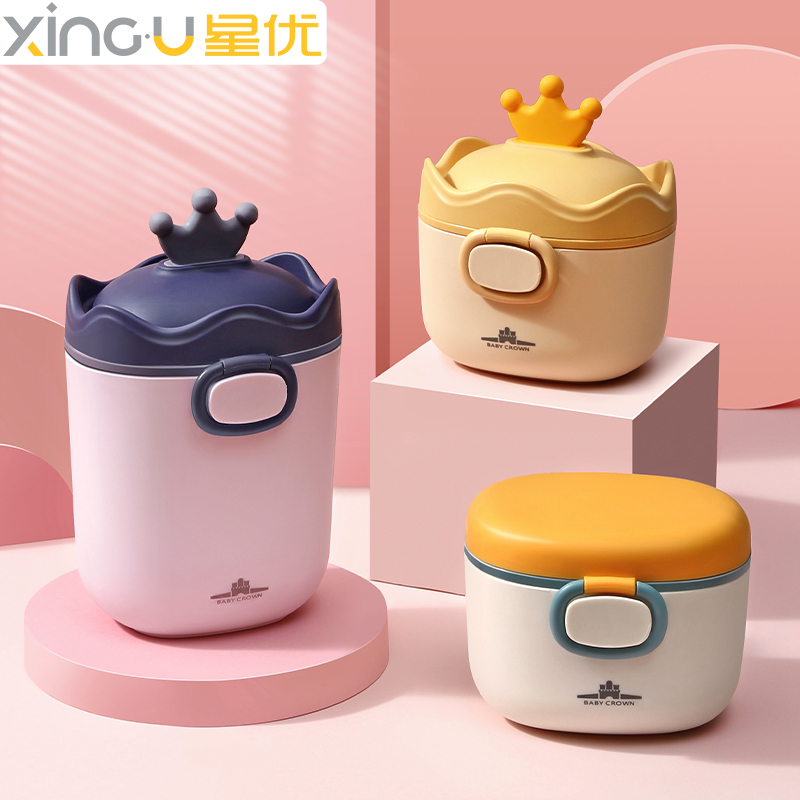 Xingyou Baby Milk Powder Box Portable Out-of-Home Compartment Storage Box Baby Food Supplement Outer Belt Sealed Moisture-proof Rice Powder Box