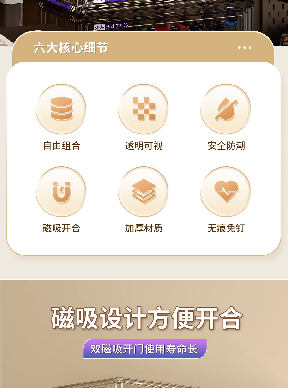 盲盒收纳展示架大容量阶梯式适用泡泡玛特展示盒透明防尘手办柜