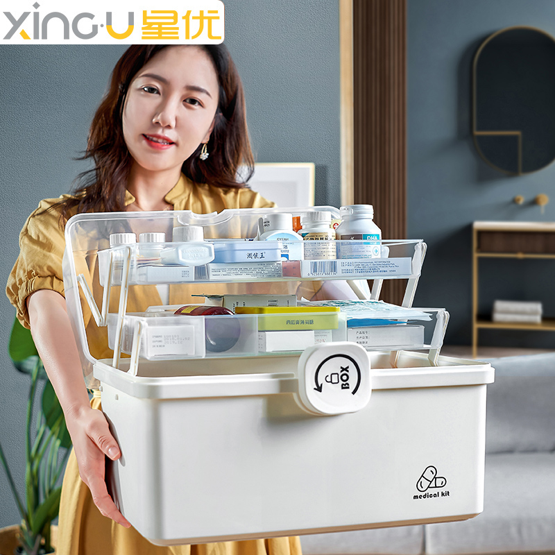 Xingyou large medicine box home loading large capacity medicine box household medicine storage box multi-layer extra large classification storage