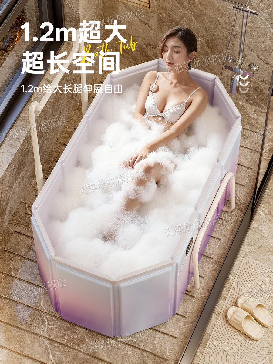 Xingyou Foldable Bath Bucket for Home Use, Thickened Bath Bucket for Children and Adults, Sit-On Bath Tub