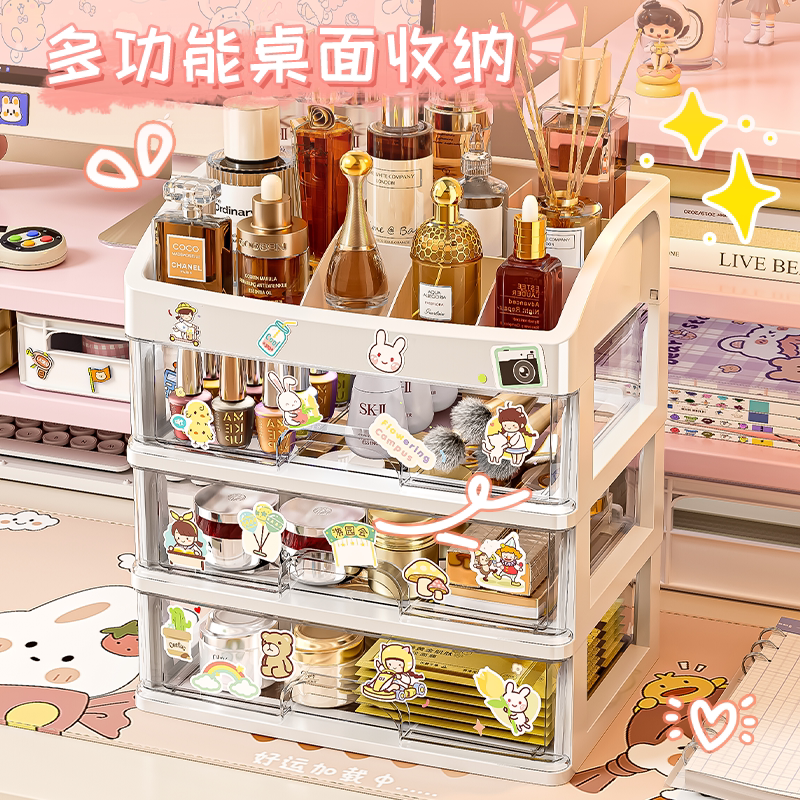 化妆品收纳盒抽屉式桌面文具整理箱梳妆台护肤品置物架透明储物盒