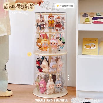 Labubu Display Box Is Suitable for Bubble Mart Doll Keychains, Figurine Display Cabinets, Blind Box Display Racks, and Storage