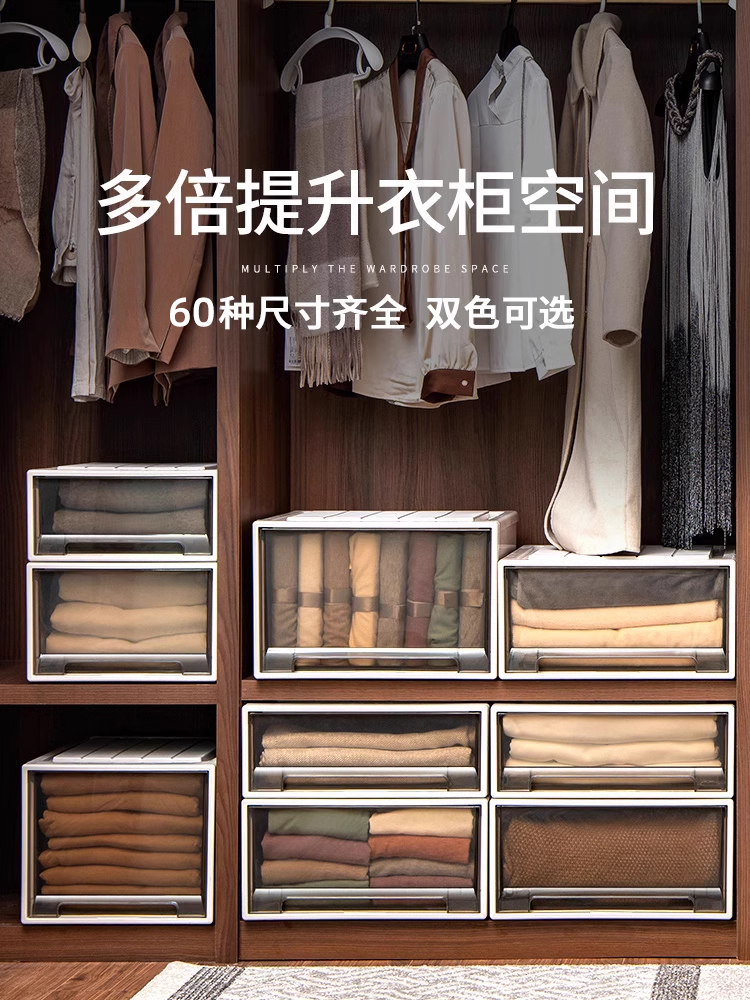 Xingyou Storage Box Drawer-Type Plastic Household Clothes Transparent Wardrobe Storage Box Clothing Storage Cabinet Organizer Box