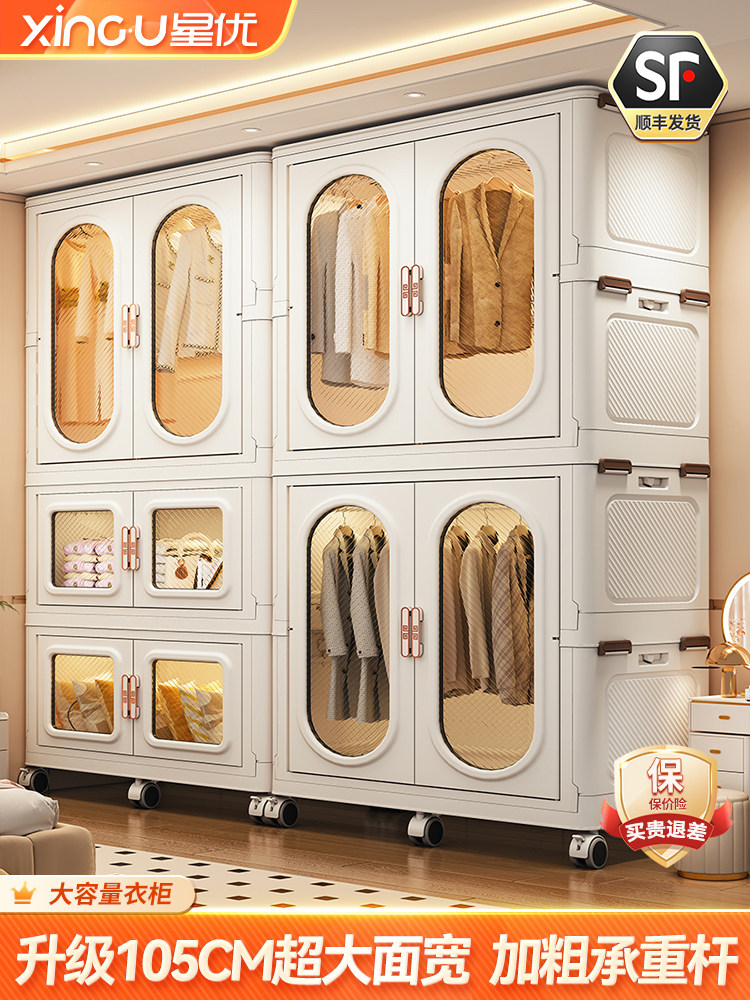 Simple Wardrobe for Home Use, Plastic Baby Wardrobe with Multiple Compartments and Layers, Sturdy and Durable Clothes Storage Cabinet