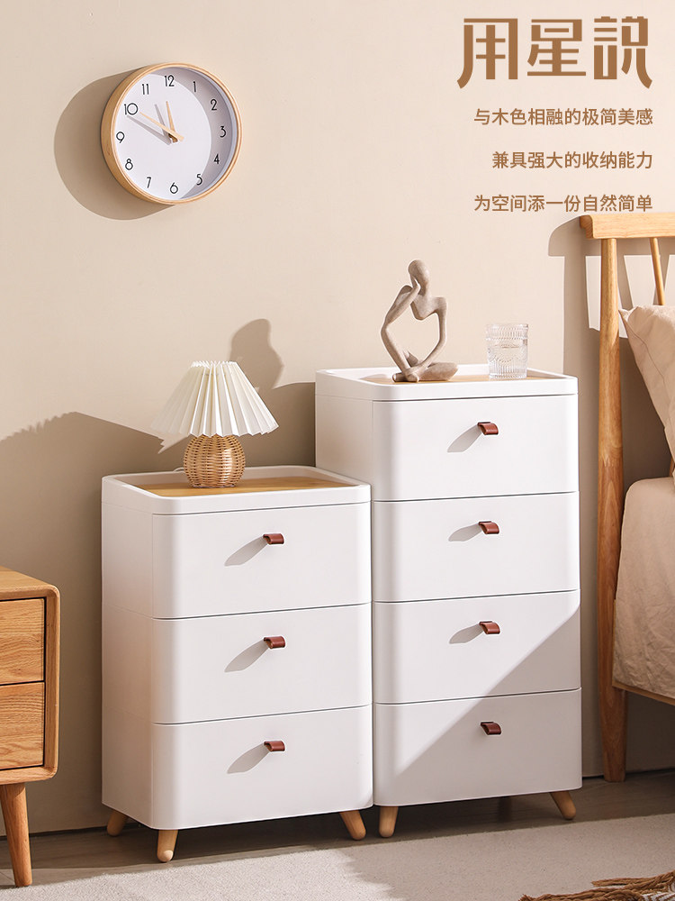 Xingyou Drawer-Type Storage Cabinet Living Room Storage Cabinet Multi-Layer Household Gap Storage Cabinet Japanese-Style Bedroom Bedside Table