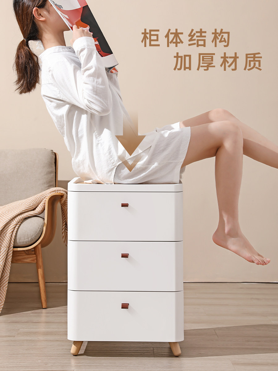 Xingyou Drawer-Type Storage Cabinet Living Room Storage Cabinet Multi-Layer Household Gap Storage Cabinet Japanese-Style Bedroom Bedside Table