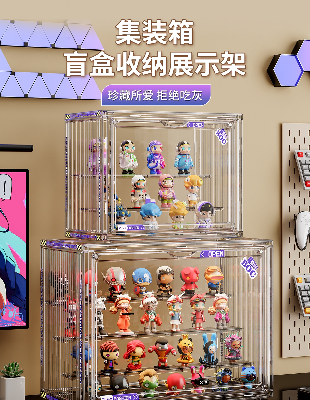 盲盒收纳展示架大容量阶梯式适用泡泡玛特展示盒透明防尘手办柜