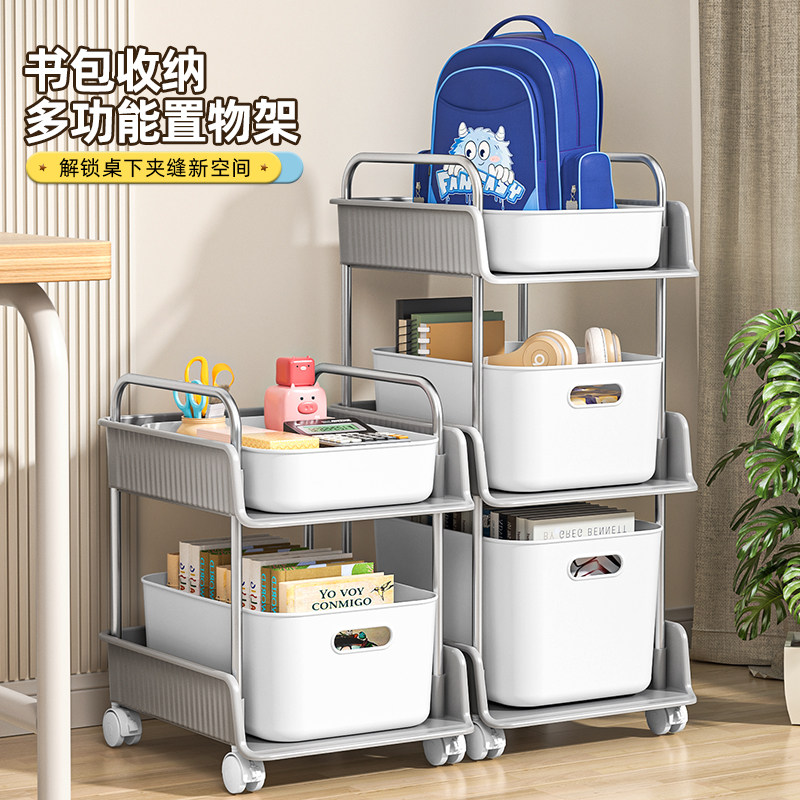 书包置物架可移动小推车书本收纳神器家用多层桌下放包收纳架书架