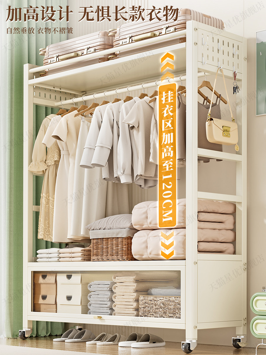 Household Clothes Rack, Floor-Standing, Bedroom, Movable, Indoor Clothes Drying Rack, Clothes Storage Rack, Bedroom Simple Coat Rack