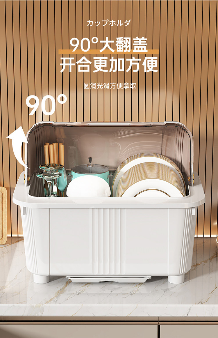 Сушилка 碗碟收纳层架碗架带盖子密封家用大容量餐具碗盘碗筷厨房置物架沥水架 Star quality