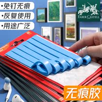 Huibojia non-cased adhesive double-sided tape strong fixed wall high viscosity on both sides without leaving marks blue glue poster glue Wall glue Photo Wall special clay glue blue nail-free glue glue treasure glue