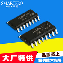 MP3 voice chip module music chip IC integrated circuit serial port control playback chip QJ008-16S