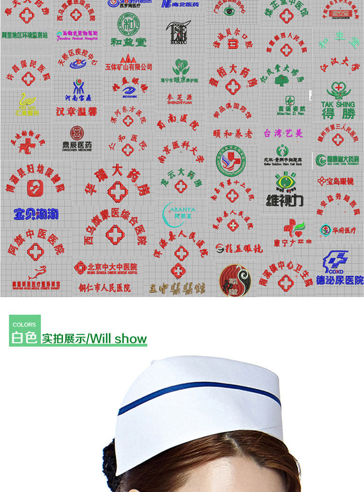 Tenue infirmière - Ref 1867765 Image 7