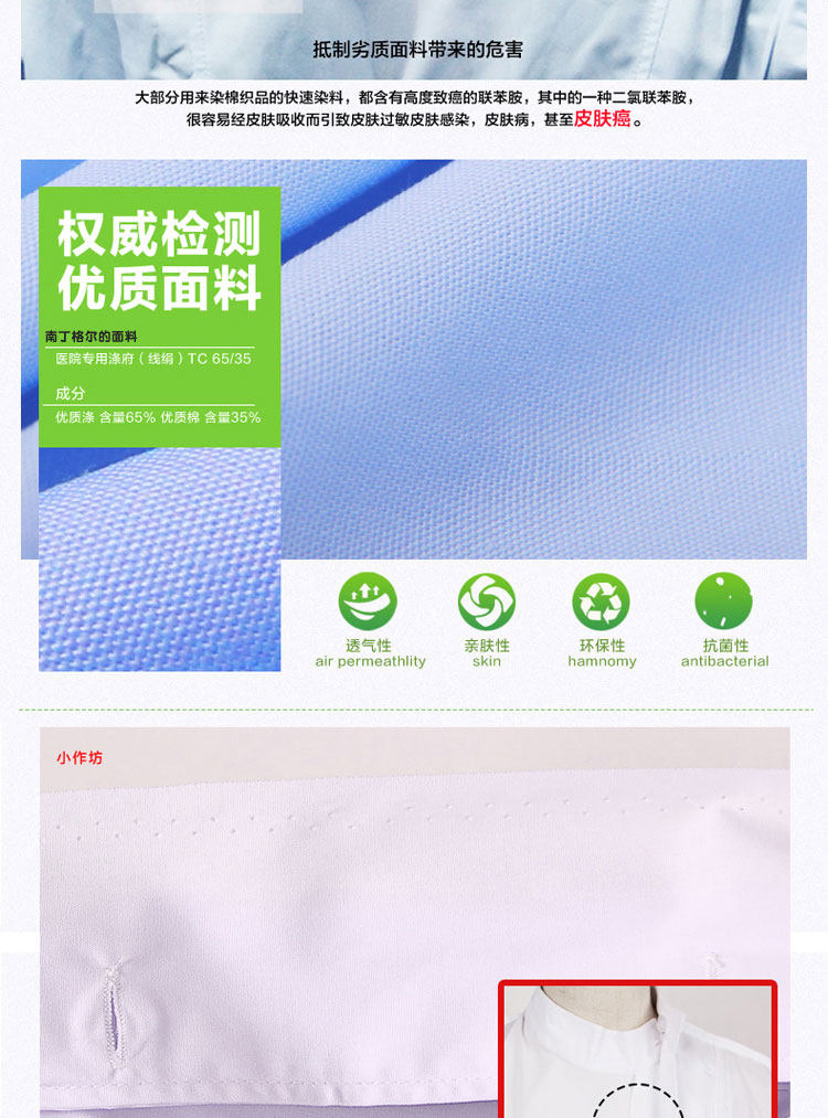 Tenue infirmière - Ref 1867765 Image 18