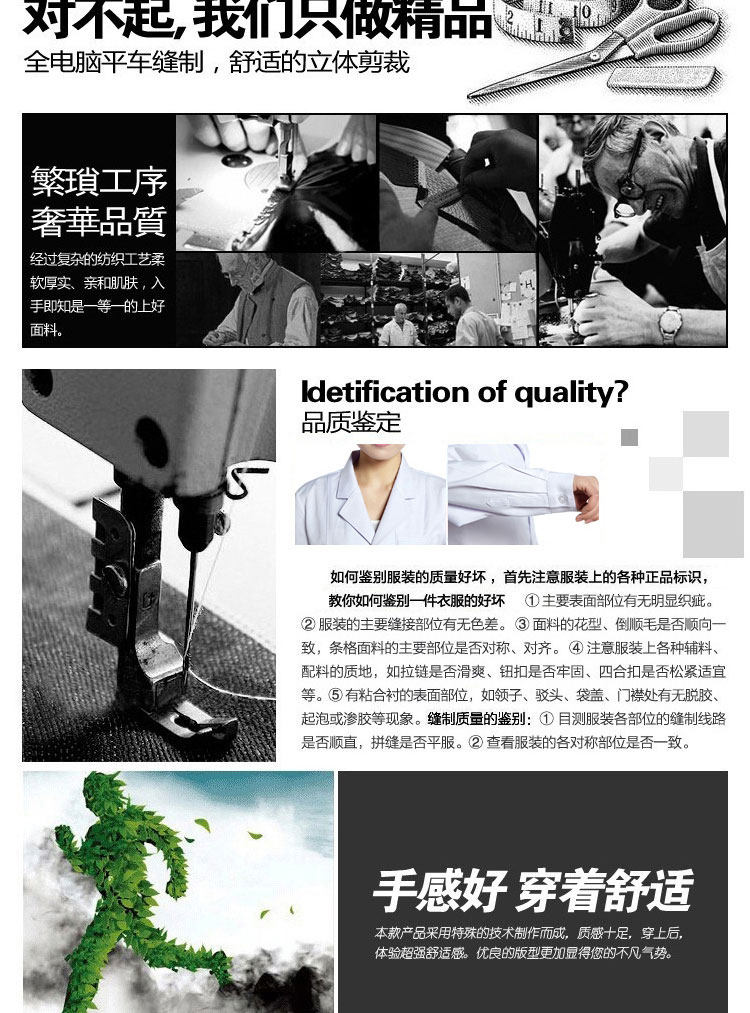 Tenue infirmière - Ref 1867765 Image 16