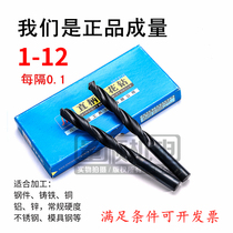 The resultant is straight shank twist drill zhi zuan 2 2 5 3 2 4 0 4 2 5 0 7 2 7 8 8 7-12