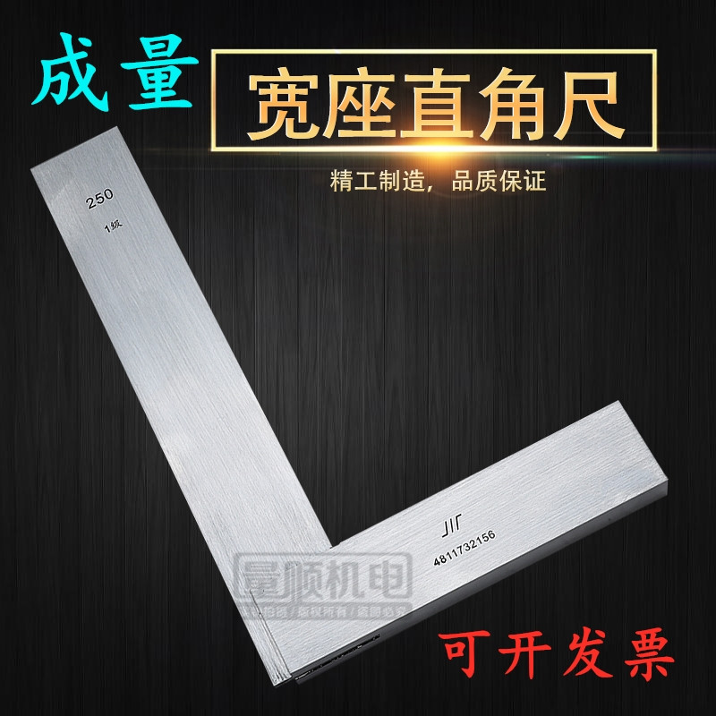 The resultant is wide seat square mm 200*125mm 250*160mm 315*200mm 400*250mm 500*315