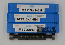 Metric thread gauge high-quality stop pass rules M16 5*1*1 5*0 5*2 5 M16 2*1 5 6H 7H