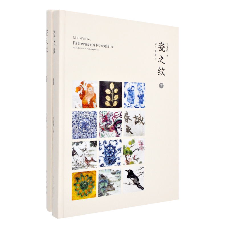 the pattern of the porcelain pattern ma is not all Latest Best