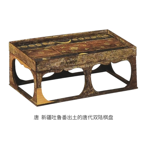 Исследование формы мебели в стиле Ming Том 1 и 2