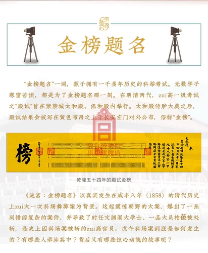 [Classic Edition] Название «Золото -золотой