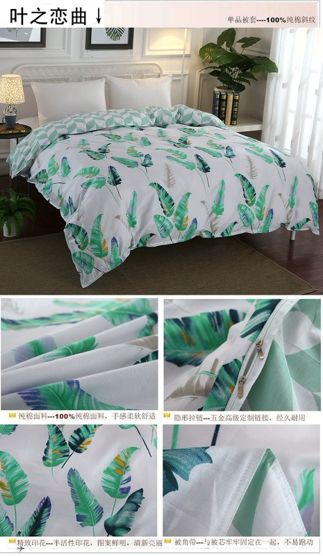 Cotton 100% cotton chăn đơn single đôi chăn 200x230 1,5 m 1,8 m cộng với giường vải lanh - Quilt Covers