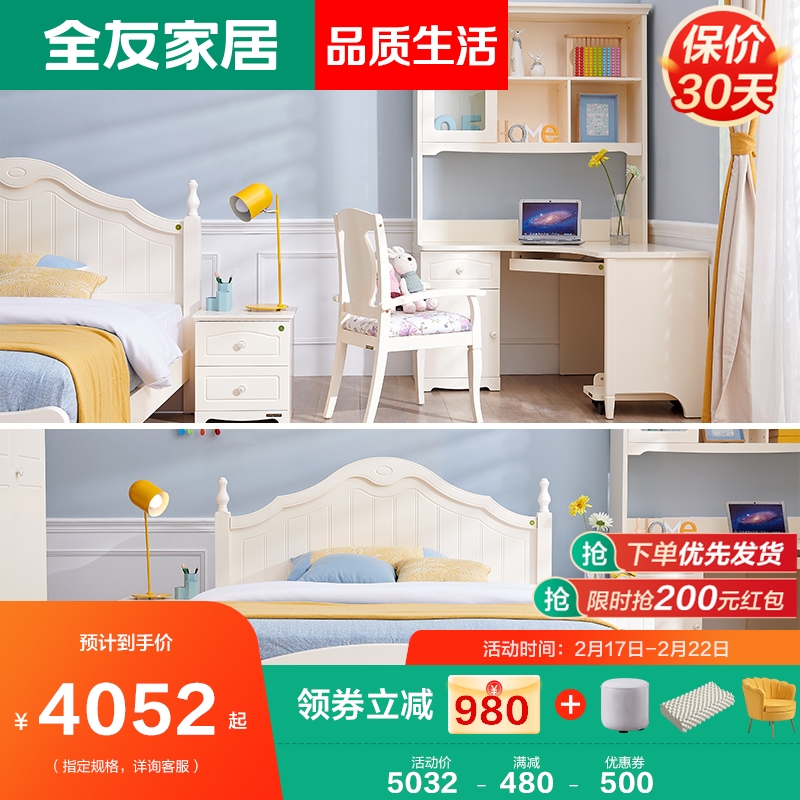 Full toyo furniture teenager bedroom combination furniture bed + bedside table + desk stand + desk chair 121106