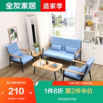 All Friends Furniture Leisure Sofa Combination Modern Simple Fabric Sofa 1 2 3 Sofa Combination DX101011