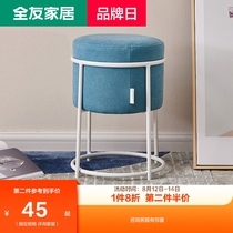 Quanyou home simple modern shoe stool footstool household shoe stool DX115016