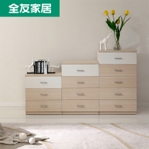 (Over 800 yuan for purchase) single auction does not ship all friends furniture private Nordic fashion three four five bucket cabinet 106370