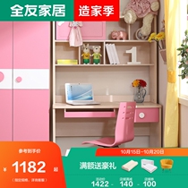 All Friends Furniture Youth Learning Table and Chair Set Girl Desk with Bookshelf Turntable Chair Computer Desk 106208