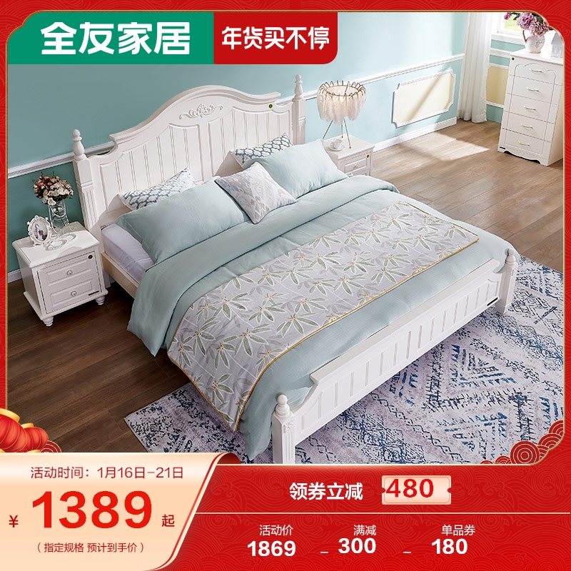 Quanyou furniture Korean garden double bed 1 meter 8 princess bed wedding bed bedside table mattress combination furniture 120618