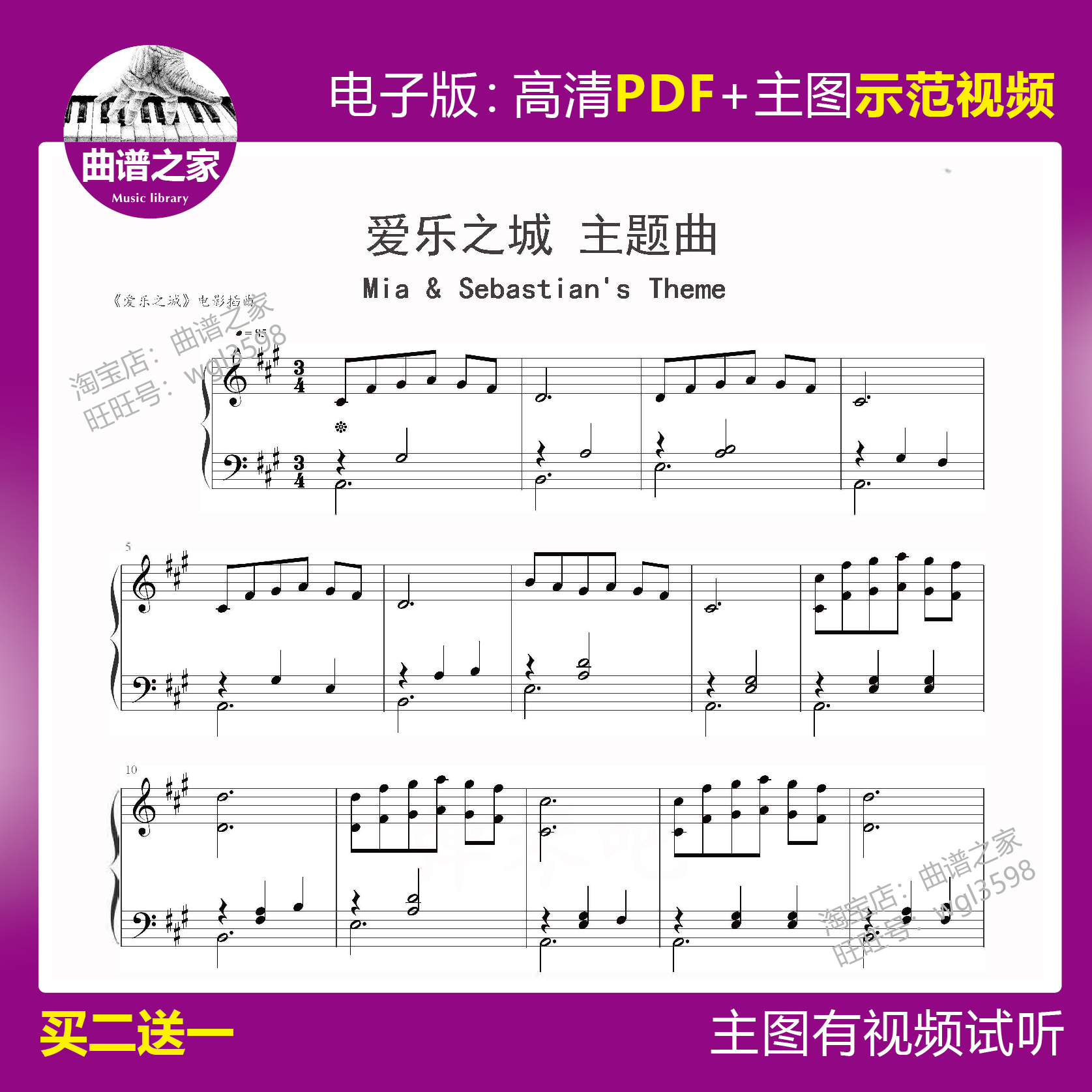 1-81 Philharmonic City Episode MiaSebastians Theme Piano Spectrum Five Spectrum Main Video 4 pages