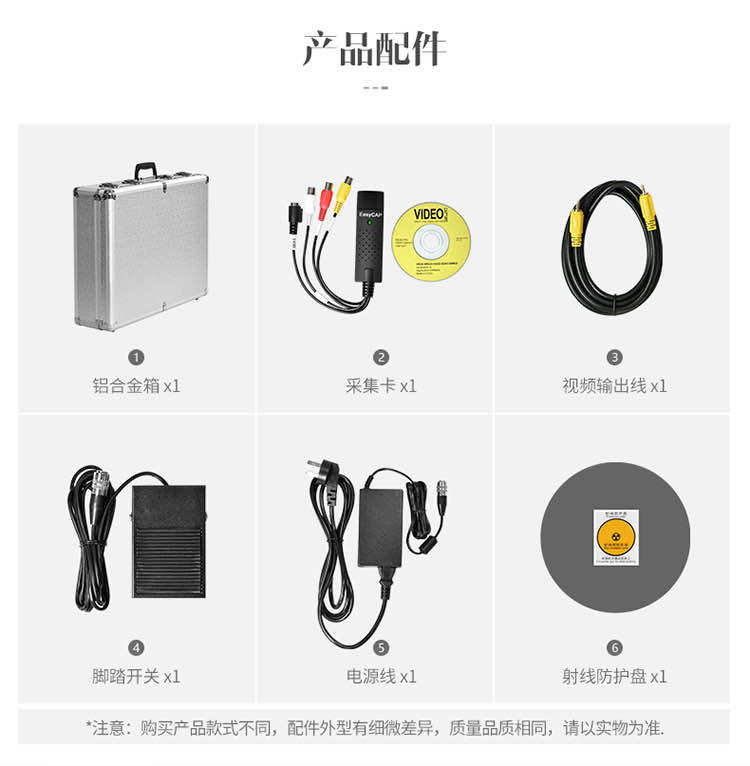 手提式便携式X光机透视仪配件电源线/采集卡/视频输出线/脚踏开关