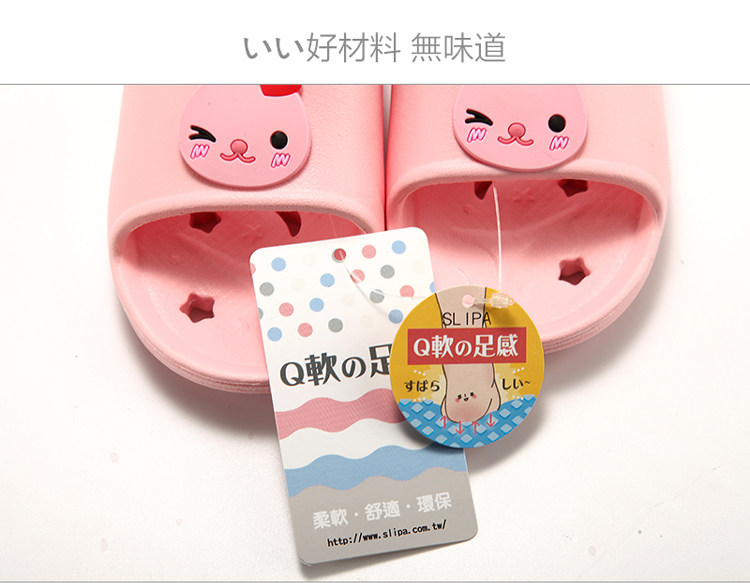 Chaussons enfants en autre SLIPA pour été - semelle autre - Ref 1010598 Image 8