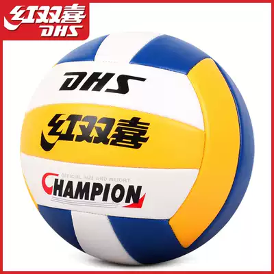 Red double happiness inflatable soft No 5 volleyball test student training ball men and women beginners beach game ball