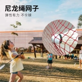 Портативная сетка, дорожная трубка для домашнего использования для бадминтона