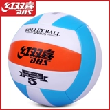 Red Double School Event Event Volleyball № 5 средней школы Спортивный тест Soft Extract 5 Спортивный соревнование спорт на открытом воздухе волейбол