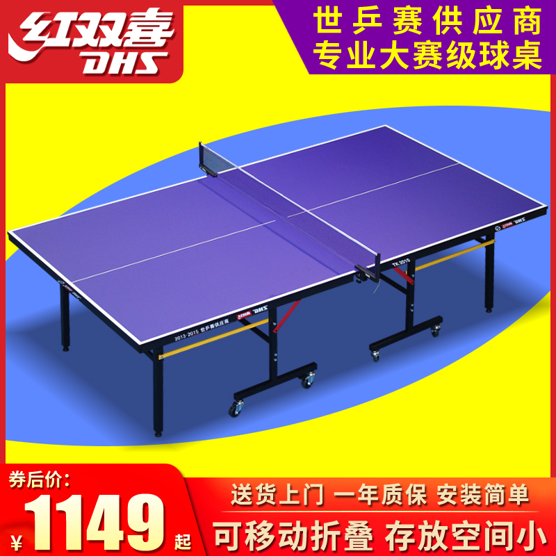 Red Double Happiness Table Tennis Table Home Foldable WheelEd Mobile Table Tennis Table Standard Indoor Table Tennis Case