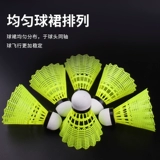 Нейлоновая шаровая головка для бадминтона, 12 упаковки