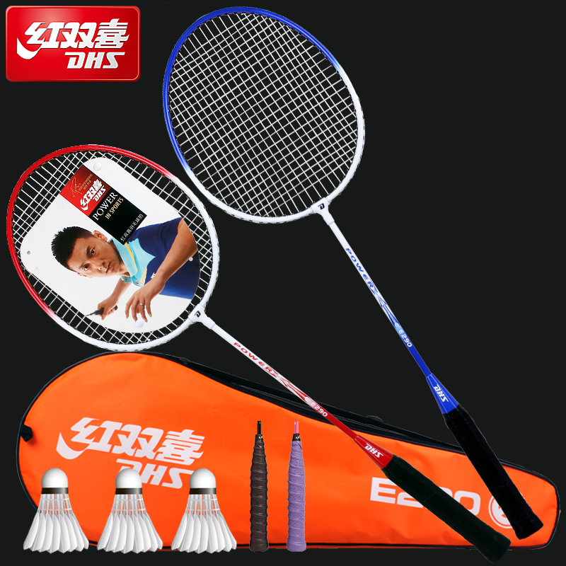 Double Happiness Badminton Racket Students Beginners 2 adult offensive