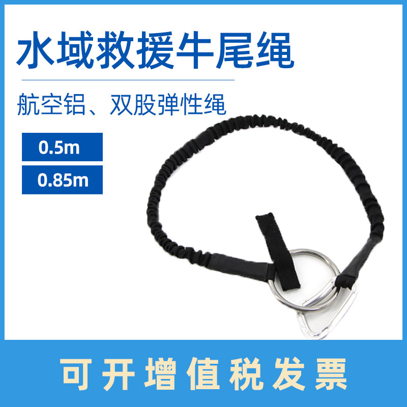 Water rescue life jacket oxtail rope NRS life jacket water rescue life jacket traction rope safety escape rope