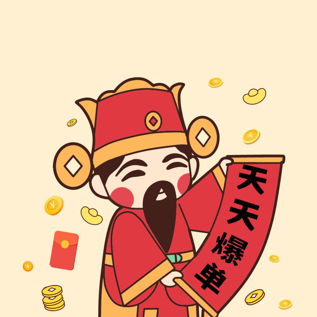 麻辣烫和冰的LOGO