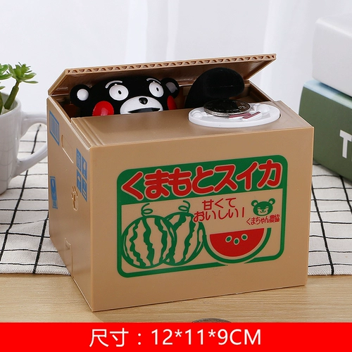 Кража денег кошки магазин денег банки могут только войти в мальчик и девочка.