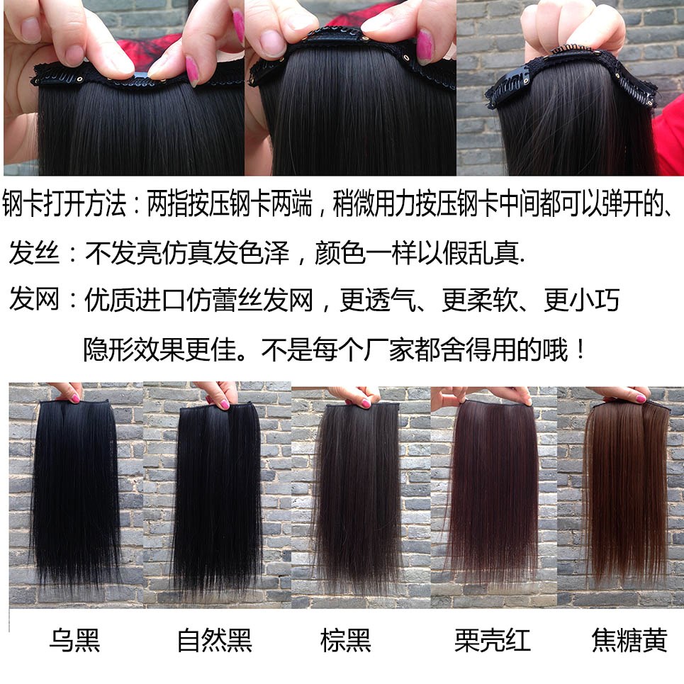 2017新款 假发片假发垫发根增发片发隐形 内增厚头顶蓬松迷你无痕