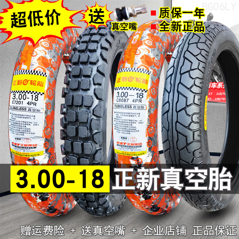 3 00-18 Zhengxin tire vacuum tire off-road large pattern 3 motorcycle 300 a 18 Xiamen Zhengxin outer tire