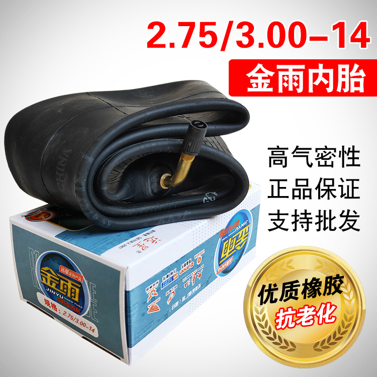 Lốp xe mô tô 60 60-14-1400 Lốp lốp trong và ngoài 14 inch Lốp xe máy 300-14 - Lốp xe máy lốp xe máy duro